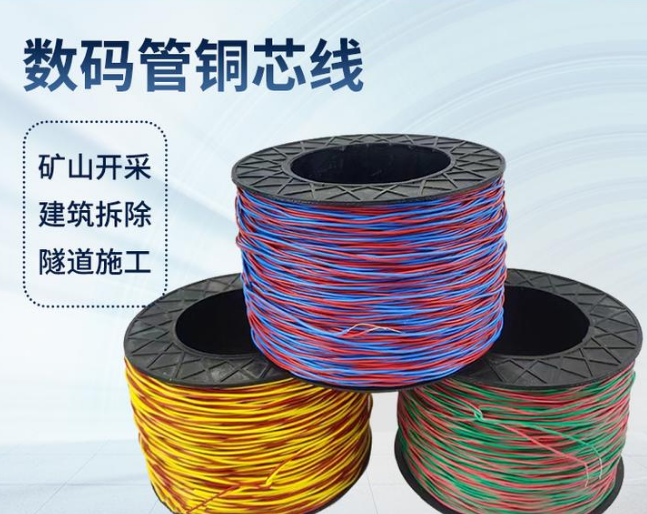 钟楼如何正确使用放炮线爆破母线