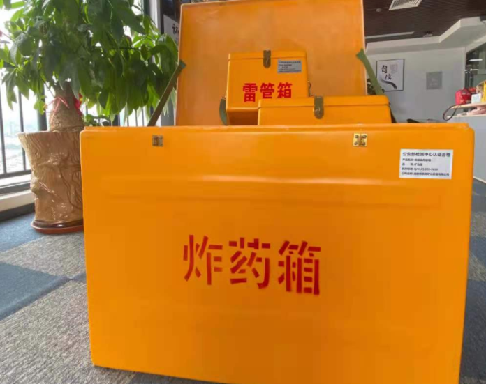 钟楼玻璃钢炸药箱雷管箱的优势在哪里？