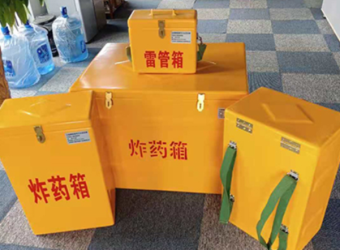 钟楼玻璃钢炸药箱如何保证爆破物品存放的安全？