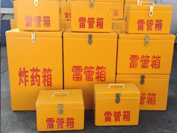 钟楼如何区分炸药箱与雷管箱？