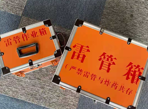 钟楼雷管箱规范存放管理标准