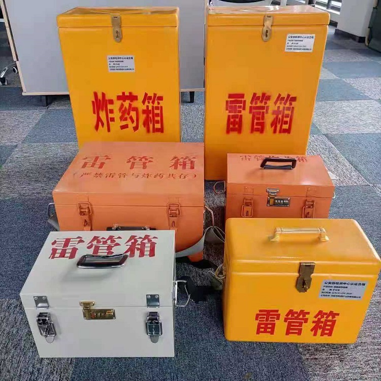 钟楼雷管炸药箱材质解析盘点